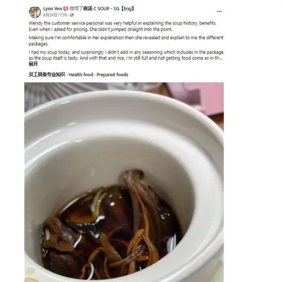 Customer review screenshot