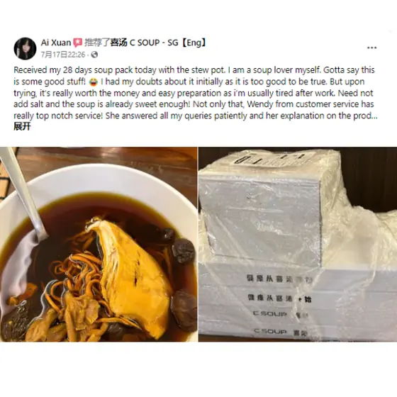 Customer review screenshot
