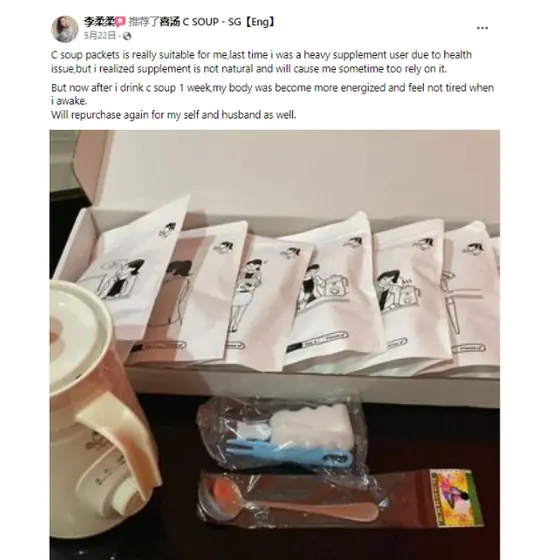 Customer review screenshot