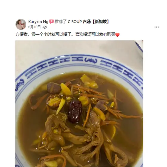 顾客评价截图