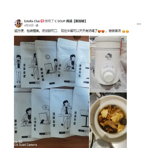 顾客评价截图