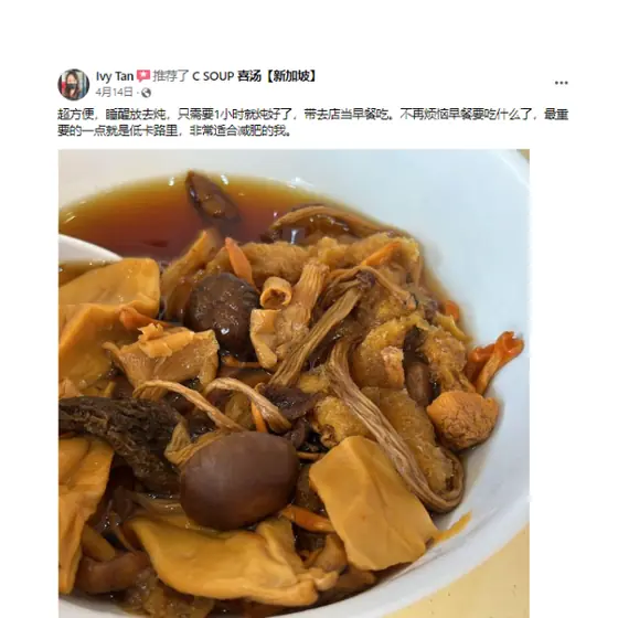 顾客评价截图