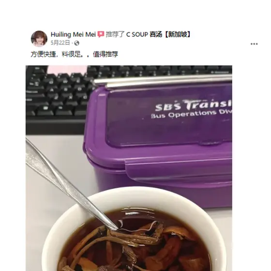 顾客评价截图